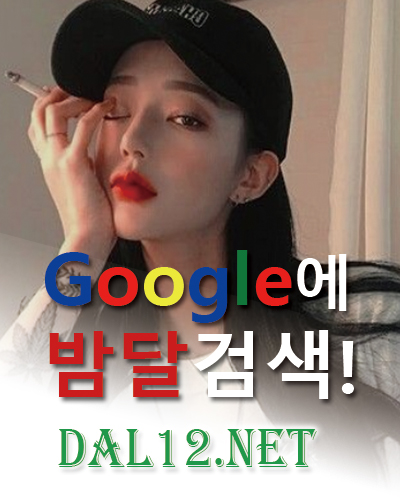 강남오피사이트